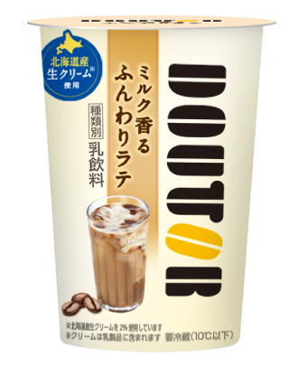 ドトール　ミルク香るふんわりラテ
