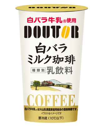 ドトール　白バラ牛乳®使用×ドトール　白バラミルク珈琲