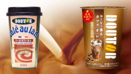 変わらぬこだわり、進化するおいしさ。チルドカップカフェ・オ・レ