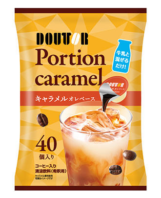 キャラメルオレベース