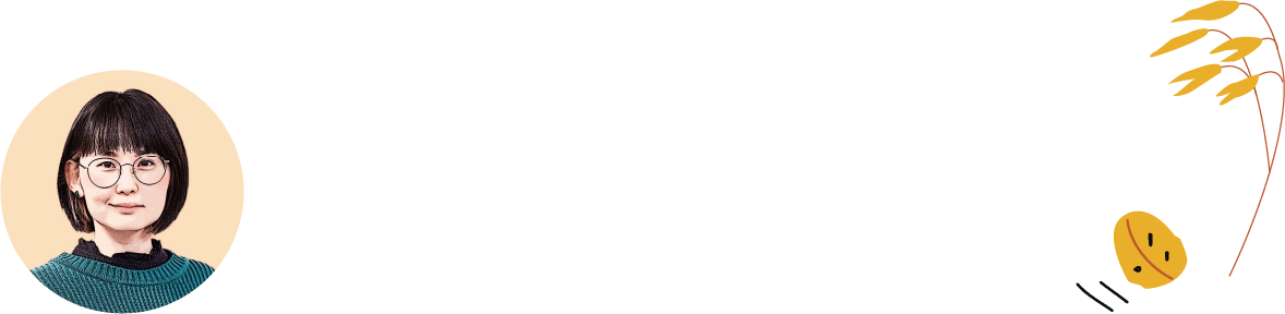 「優しさも、おいしさも」イメージが伝わるパッケージに。