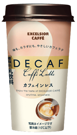 EXCELSIOR CAFFÉ　DECAF Caffé Latte