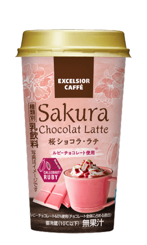 EXCELSIOR CAFFÉ　桜ショコラ・ラテ