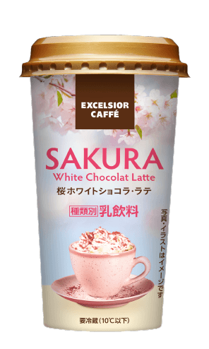 EXCELSIOR CAFFÉ　桜ホワイトショコラ・ラテ