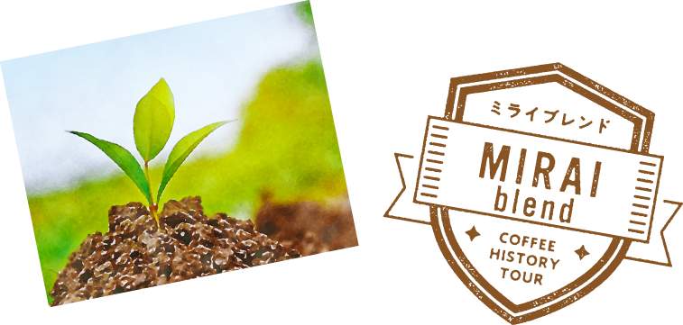 企画担当のつぶやき