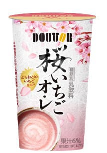 桜いちごオレ