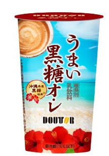 うまい黒糖オレ