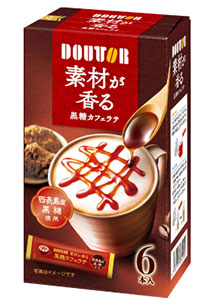 素材が香る黒糖カフェラテ
