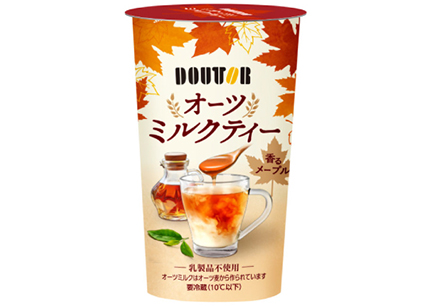 オーツミルクティー