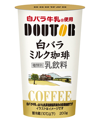 DOUTOR（ドトール）白バラミルク珈琲