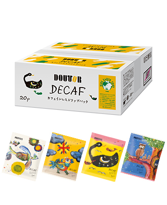 カフェインレスドリップパック 20P