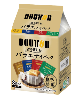 香り楽しむバラエティパック　8P