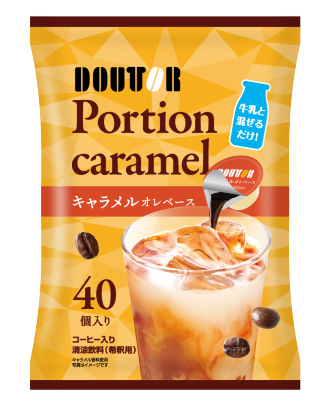 ポーション キャラメルオレベース
