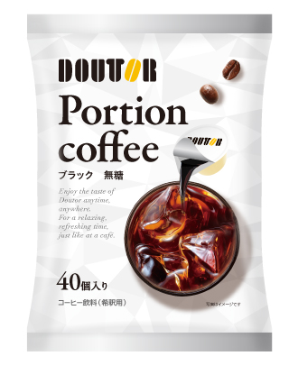 ポーションコーヒー（無糖）