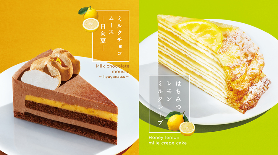 ケーキ