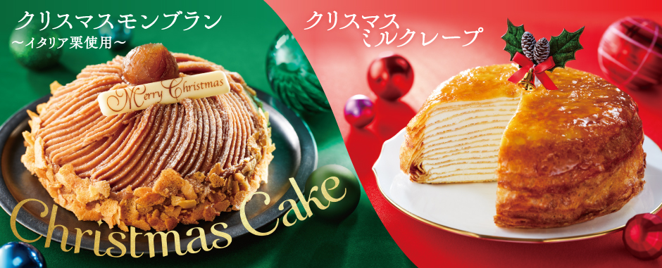xmas