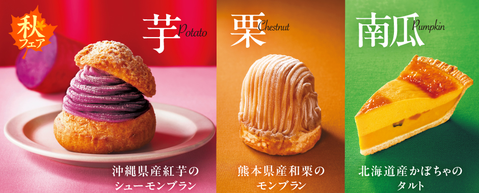 ケーキ