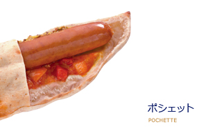 ポシェット