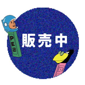 reserve
