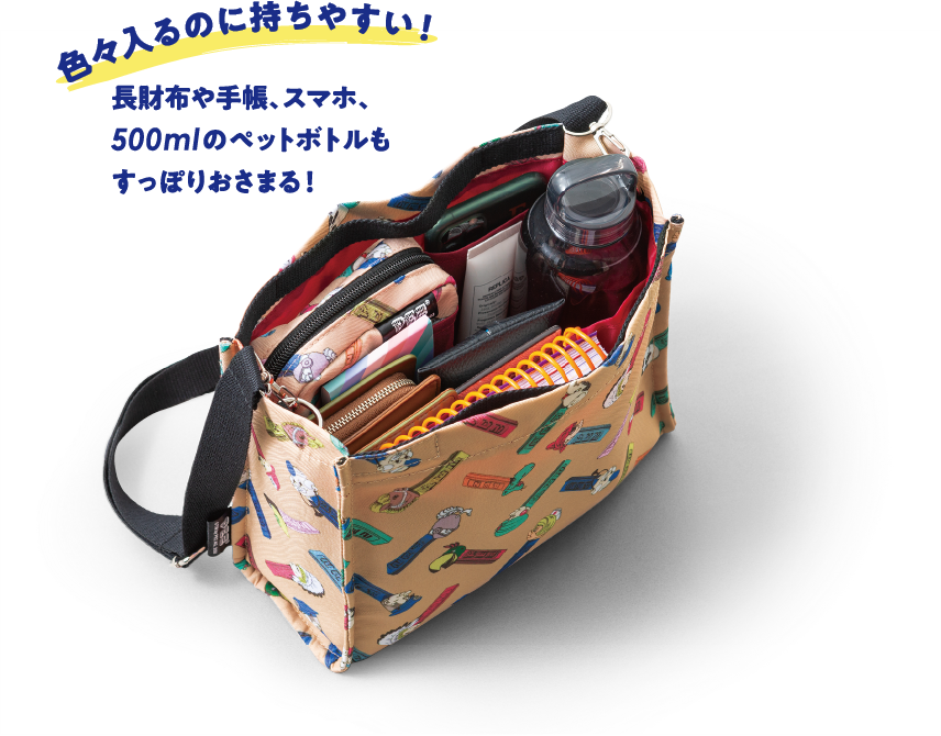 pez-bag-product