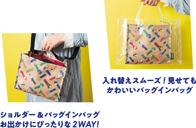pez-bag-product