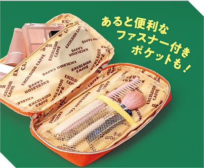 あると便利なファスナー付きポケットも!