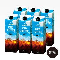 アイスコーヒー(無糖) アイスコーヒー(無糖)