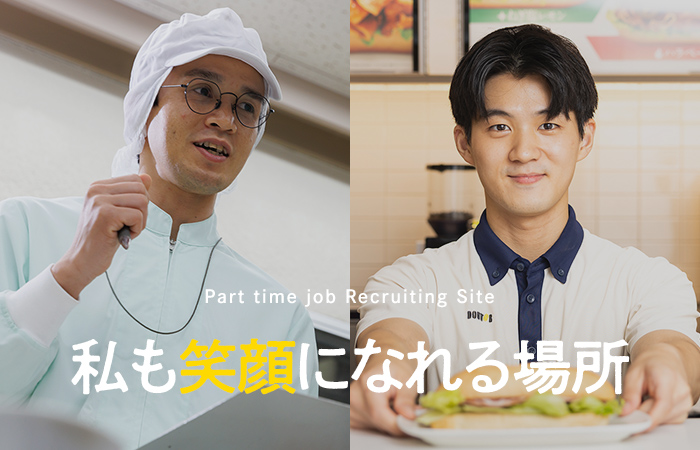 私も笑顔になれる場所