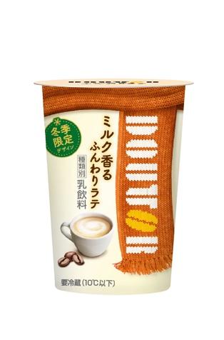 ドトール　ミルク香るふんわりラテ