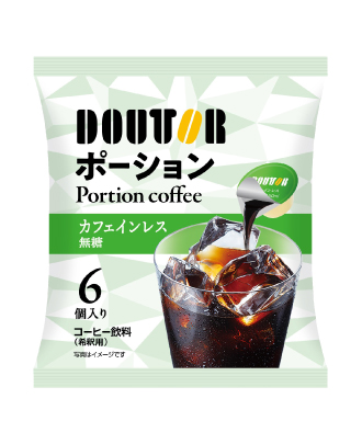 ドトール ポーションコーヒー  カフェインレス（無糖）６個