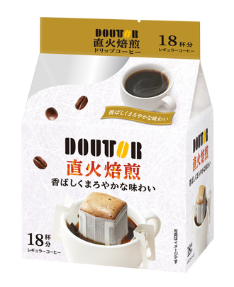 ドリップコーヒー 直火焙煎ドリップ｜商品情報｜ドトール
