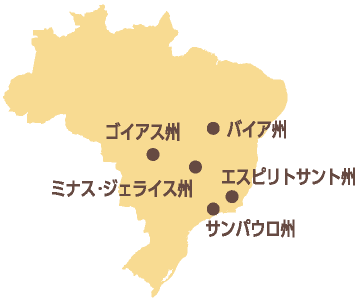 ブラジル