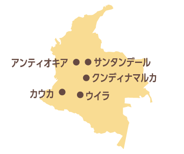 コロンビア