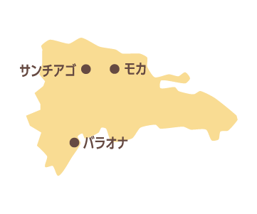 ドミニカ共和国