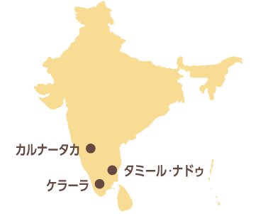 インド