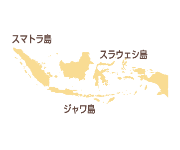 インドネシア