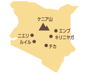ケニア