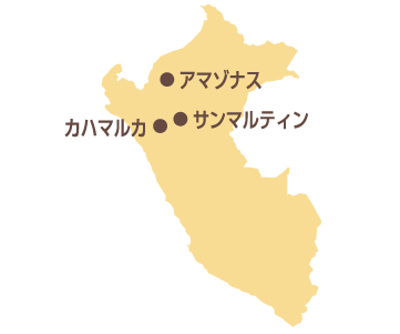 ペルー