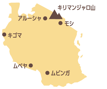 タンザニア