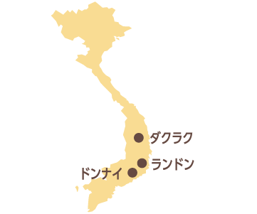ベトナム