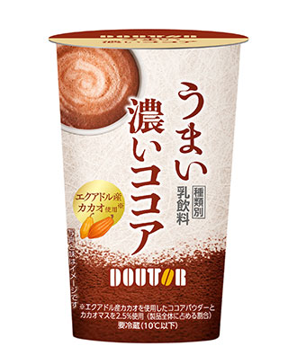 うまい濃いココア