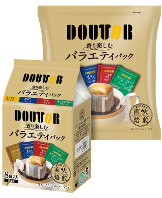 香り楽しむバラエティパック