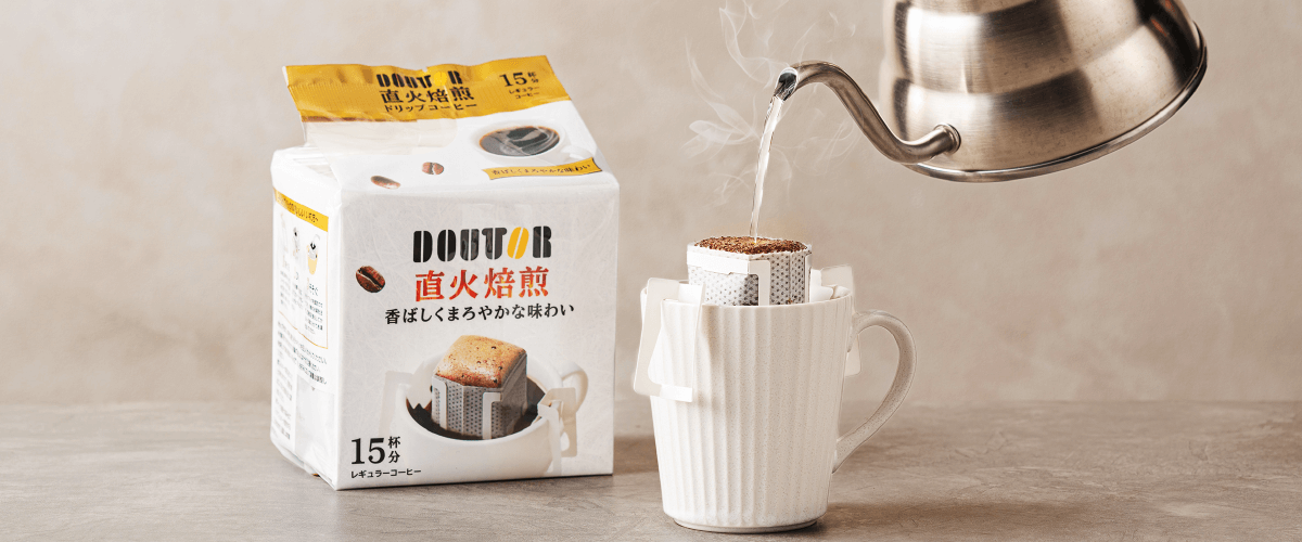 直火焙煎シリーズ