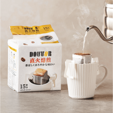 直火焙煎シリーズ