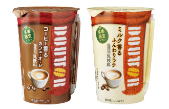 おいしいオーツラテ