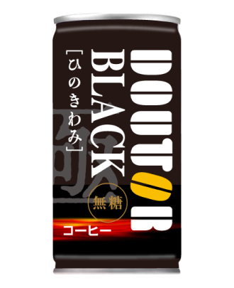 缶コーヒー　ひのきわみ ブラック（無糖）185g