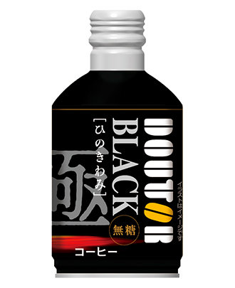 ひのきわみ ブラック(無糖)