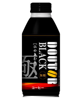 ひのきわみ ブラック（無糖）390g
