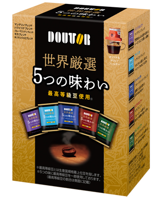 ドリップコーヒー 世界厳選 5つの味わいドリップ 50P