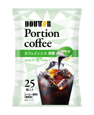 ポーションコーヒー カフェインレス(無糖)